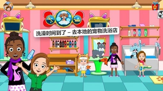 我的小鎮(zhèn)動(dòng)物收容所中文版 v1.02 安卓版 1