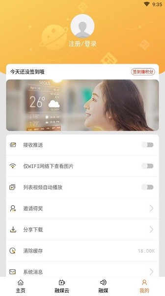 赤峰云app下載