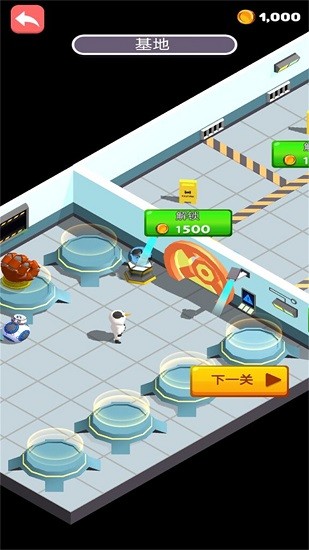 天神無(wú)敵官方版 v1.1 安卓版 1