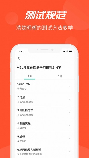 啄木鳥Pro最新版 v2.3 安卓版 0