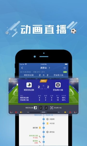 藍(lán)箭比賽官方最新版 v1.3 安卓版 2