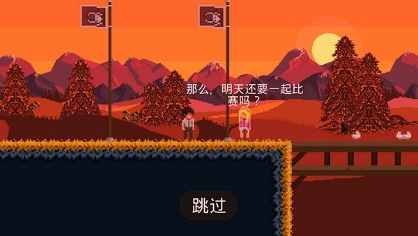殘酷之旅手游 v1.1.06 安卓版 2