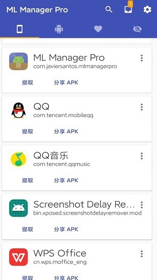 ml manager pro最新版