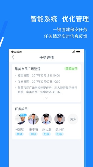 百寶盾下載