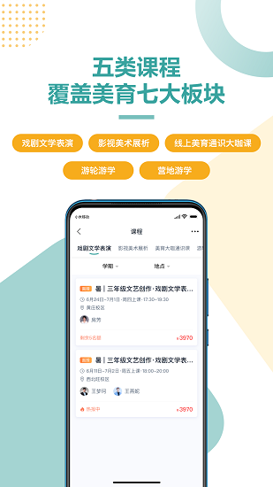 豆神美育官方版 v1.0.1.0 安卓版 0