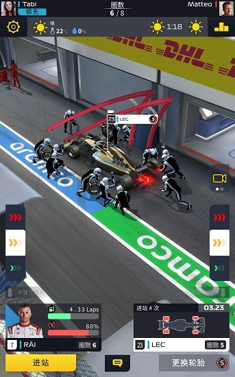 f1 manager最新版 v0.04.7450 安卓版 1