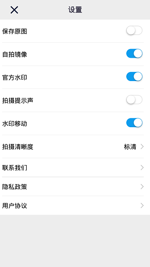 坐標(biāo)相機(jī)app最新版 v1.0 安卓版 1