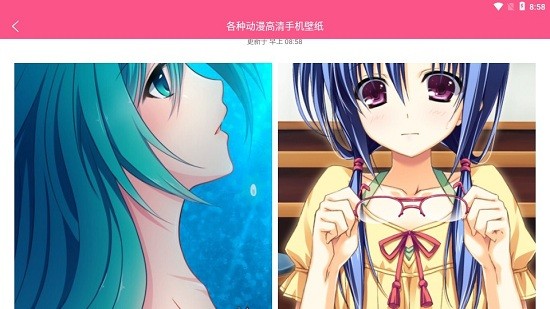 愛豆壁紙手機版