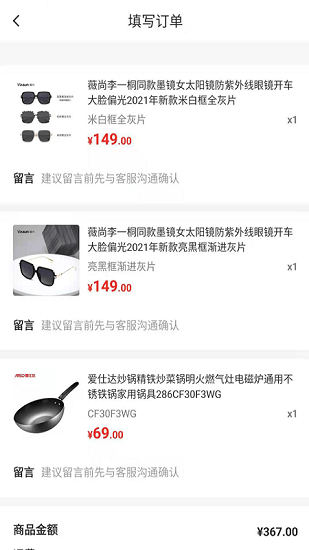 九色優(yōu)品app