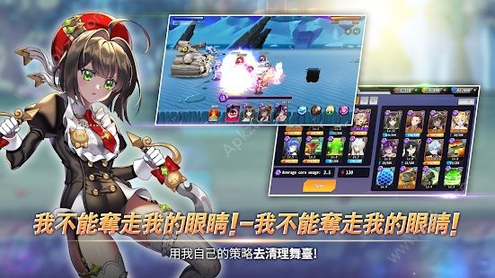 防空洞少女團(tuán)游戲 v0.0.1 安卓版 0