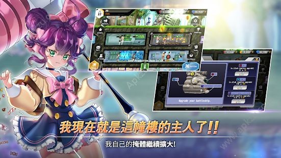 防空洞少女團(tuán)游戲下載