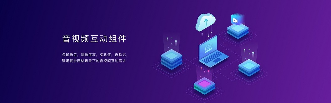 螢石商業(yè)智居軟件