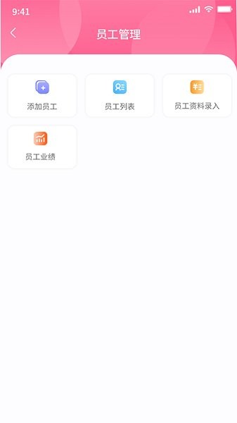極克美邦 v1.2.8.2 安卓版 0