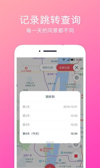 定位相機app最新版 v1.1.4 安卓版 2