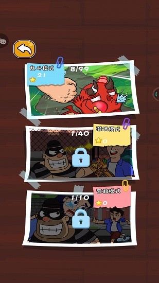 吃我蛇形拳下載