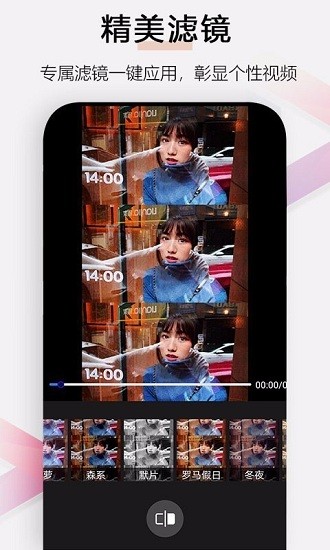 小白視頻剪輯app