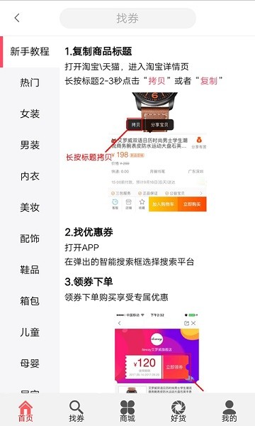 奇樂魚最新版 v1.0.33 安卓版 0