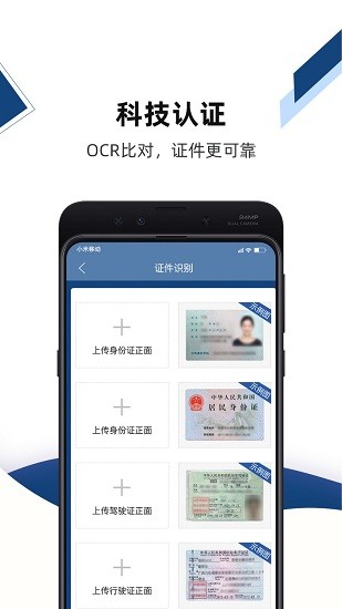 pt貨主版最新版