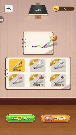 畫線連連消官方版 v1.0.1 安卓版 0