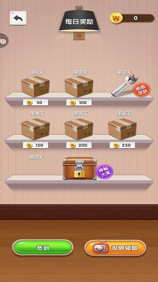 畫線連連消官方版 v1.0.1 安卓版 2