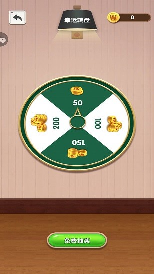 畫線連連消官方版 v1.0.1 安卓版 1