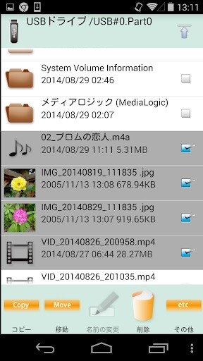 mlusb mounter v1.54.001 安卓版 0