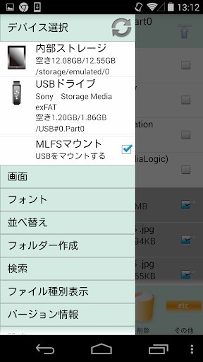 mlusb mounter v1.54.001 安卓版 1