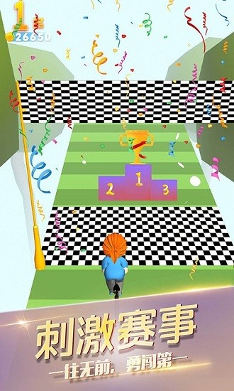 驚險飛車酷跑最新版 v2.0 安卓版 1