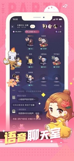 小次元最新版 v1.6.6 最新版 0