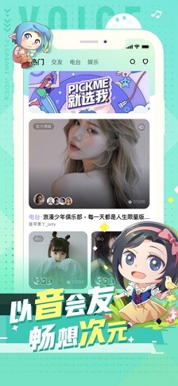 小次元下載