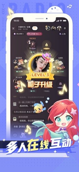 小次元最新版 v1.6.6 最新版 2