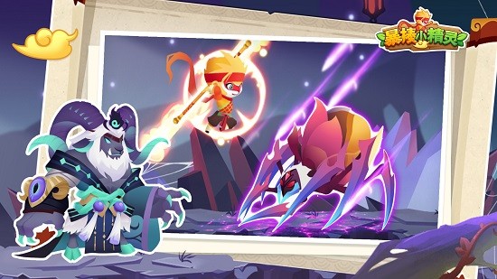 暴揍小精靈下載