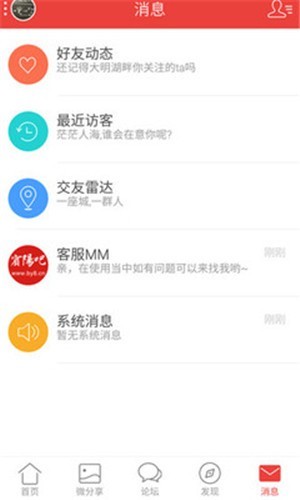 賓陽(yáng)吧 v1.0.17 安卓版 0