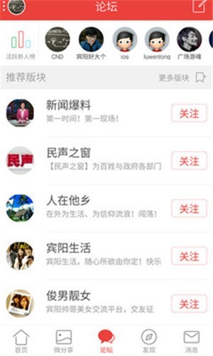 賓陽(yáng)吧 v1.0.17 安卓版 1