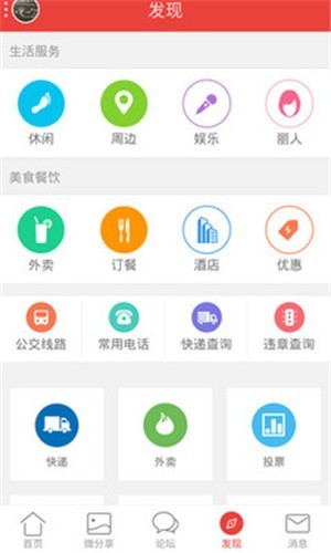 賓陽(yáng)吧 v1.0.17 安卓版 3