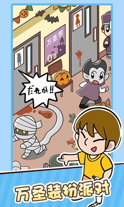 媽媽三天沒(méi)打我手游 v1.0.0 安卓版 0