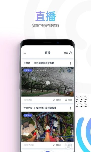 蝸牛tv機頂盒(遙控器)2
