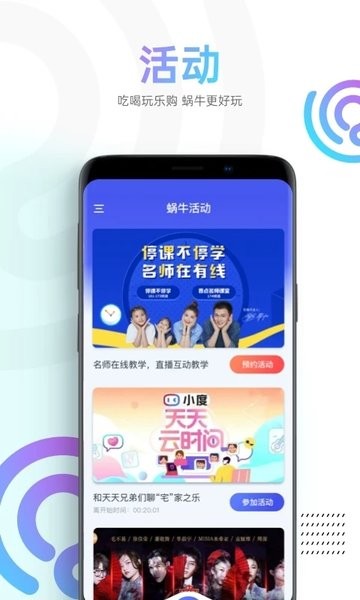 蝸牛tv機頂盒(遙控器)3