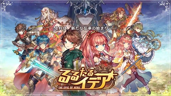 綿延理論手游下載 綿延理論游戲下載