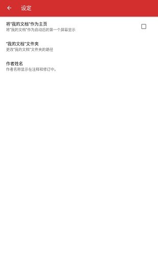 pdf extra premium高級版 v7.1.1053 安卓版 1