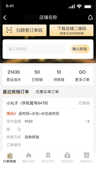 哈希街官方版 v1.1.0 安卓版 1