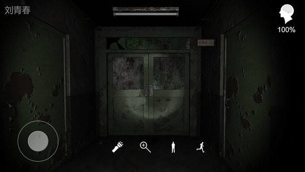 孫美琪疑案幻影蘋果版 v1.0.1 iPhone版 0