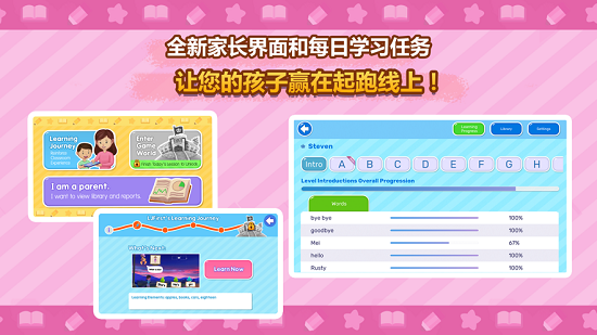 royalabc world v20210514.21558 官方安卓版 2