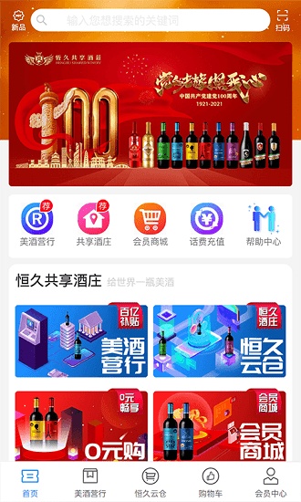 蜘蛛優(yōu)品下載