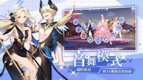 唱舞全明星2偶像之約手游 v1.2.2 安卓版 0