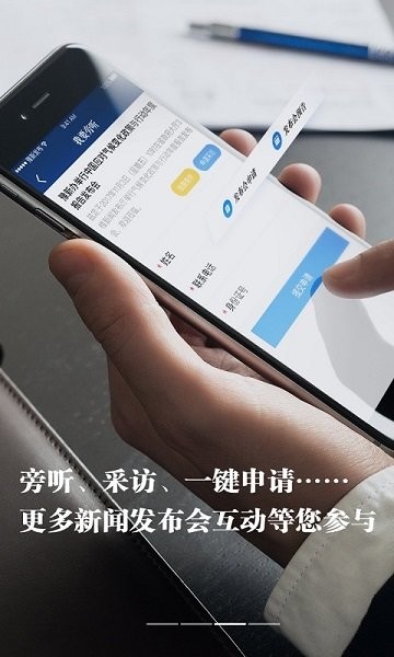 豫新發(fā)布 v1.5.1 安卓版 2