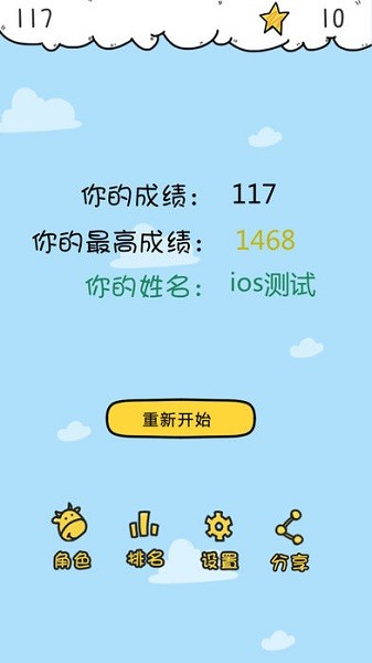云中城堡手游 v1.1.10 安卓版 0