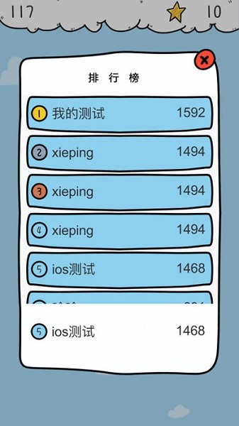 云中城堡手游 v1.1.10 安卓版 1