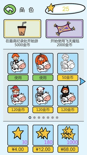 云中城堡游戲下載 云中城堡手游下載