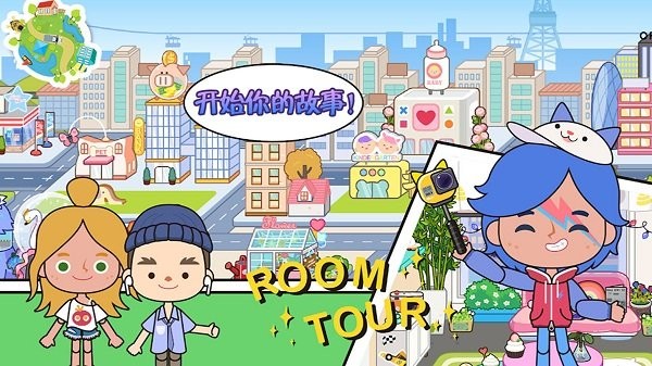 超市達人 v1.1.6 安卓版 0